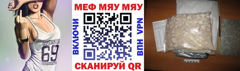 Магазины продажи наркотиков Кириллов Кокаин  Меф мяу мяу  A-PVP  Бошки Шишки 