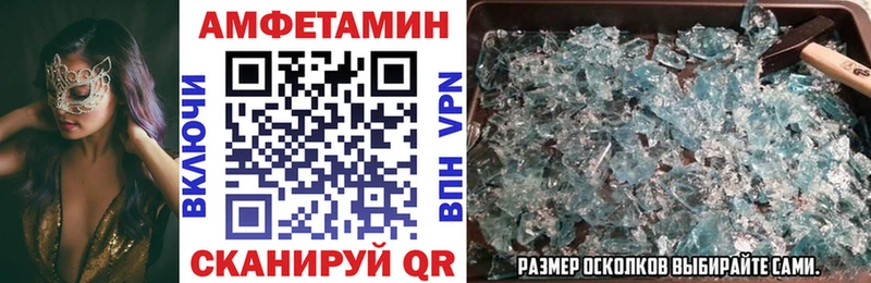 АМФЕТАМИН Premium  Кириллов 