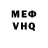КЕТАМИН VHQ Julia Tistchenko