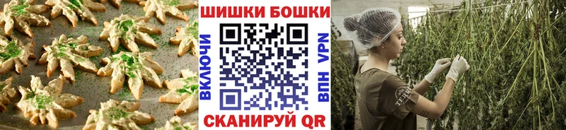 Печенье с ТГК марихуана  Кириллов 
