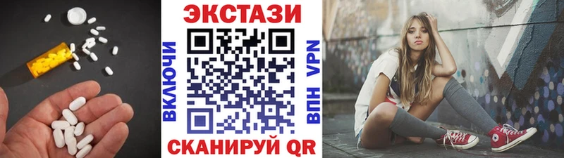 где купить наркоту  Кириллов  Ecstasy бентли 