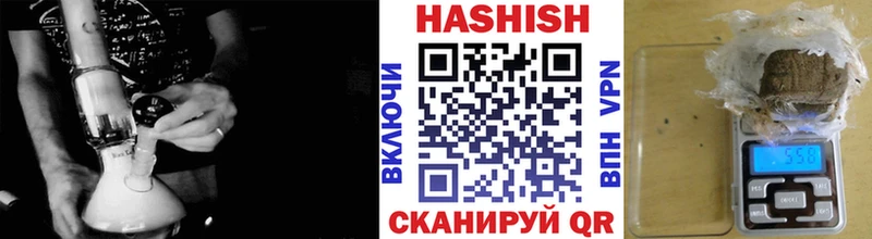 нарко площадка состав  Кириллов  ГАШИШ гашик 