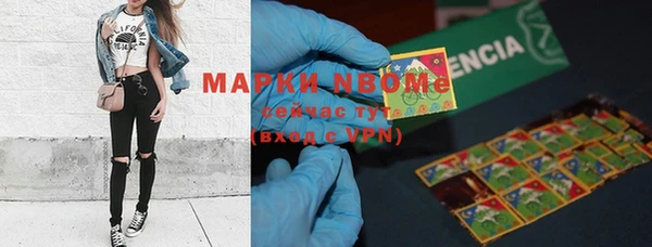 гашиш Богородицк