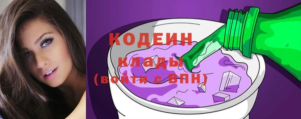 гашиш Богородицк