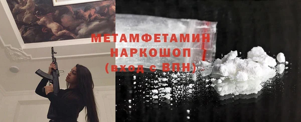 apvp Богородск