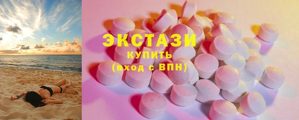 гашиш Богородицк
