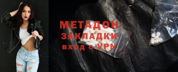 гашиш Богородицк