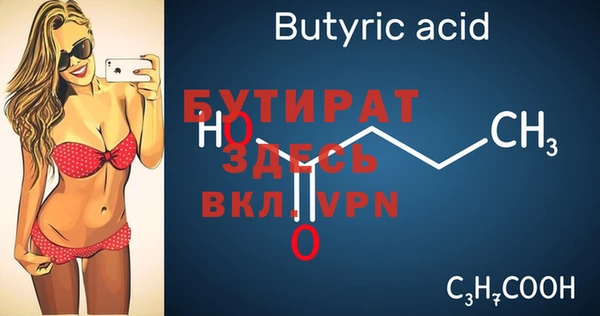 гашиш Богородицк