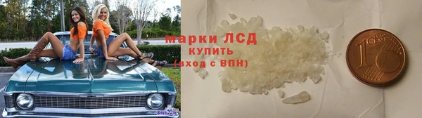 гашиш Богородицк