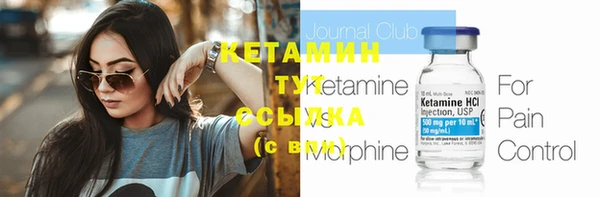 гашиш Богородицк