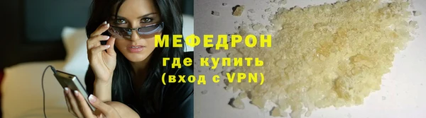 apvp Богородск