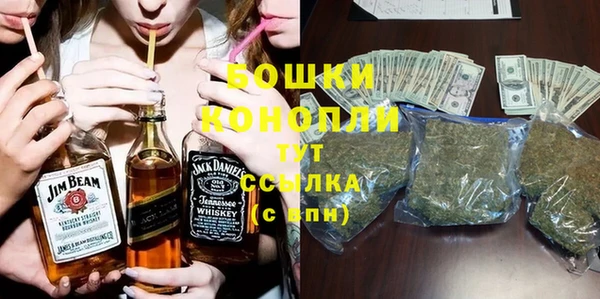гашиш Богородицк