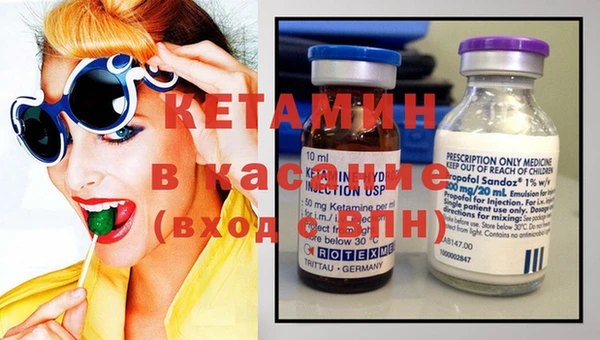гашиш Богородицк