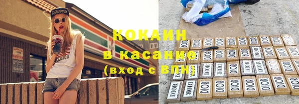 мефедрон Белоозёрский