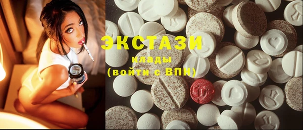 гашиш Богородицк