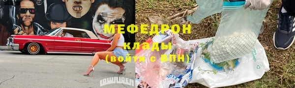 гашиш Богородицк