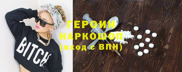 apvp Богородск