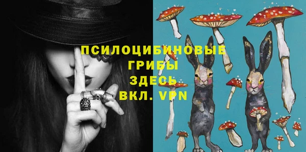 гашиш Богородицк