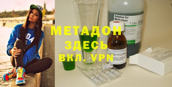 гашиш Богородицк