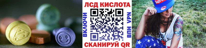 LSD-25 экстази кислота  сколько стоит  Кириллов 