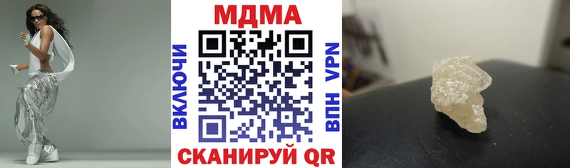 МДМА VHQ купить Кириллов