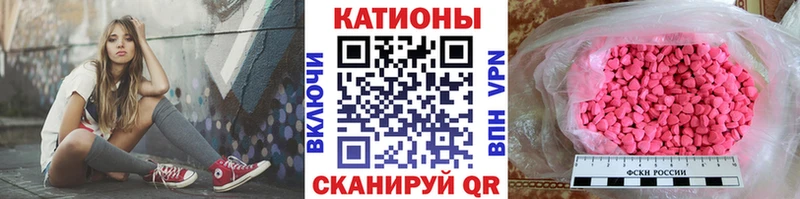 купить закладку Кириллов Мефедрон 4 MMC