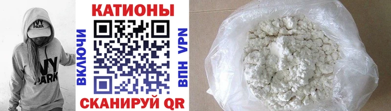 Мефедрон кристаллы Кириллов