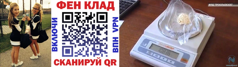 как найти наркотики  OMG онион  Метамфетамин пудра  Кириллов 