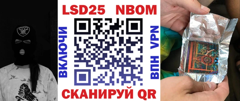 Марки N-bome 1,8мг  где купить   Кириллов 