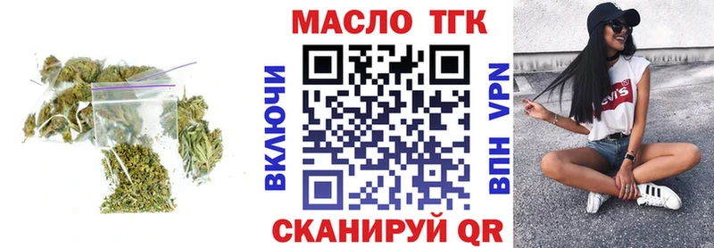 хочу   ОМГ ОМГ ТОР  ТГК вейп с тгк  Кириллов 