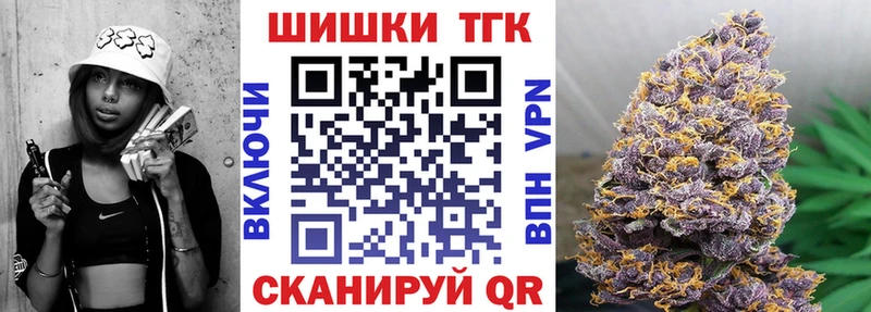 Бошки Шишки Ganja  kraken tor  Кириллов 
